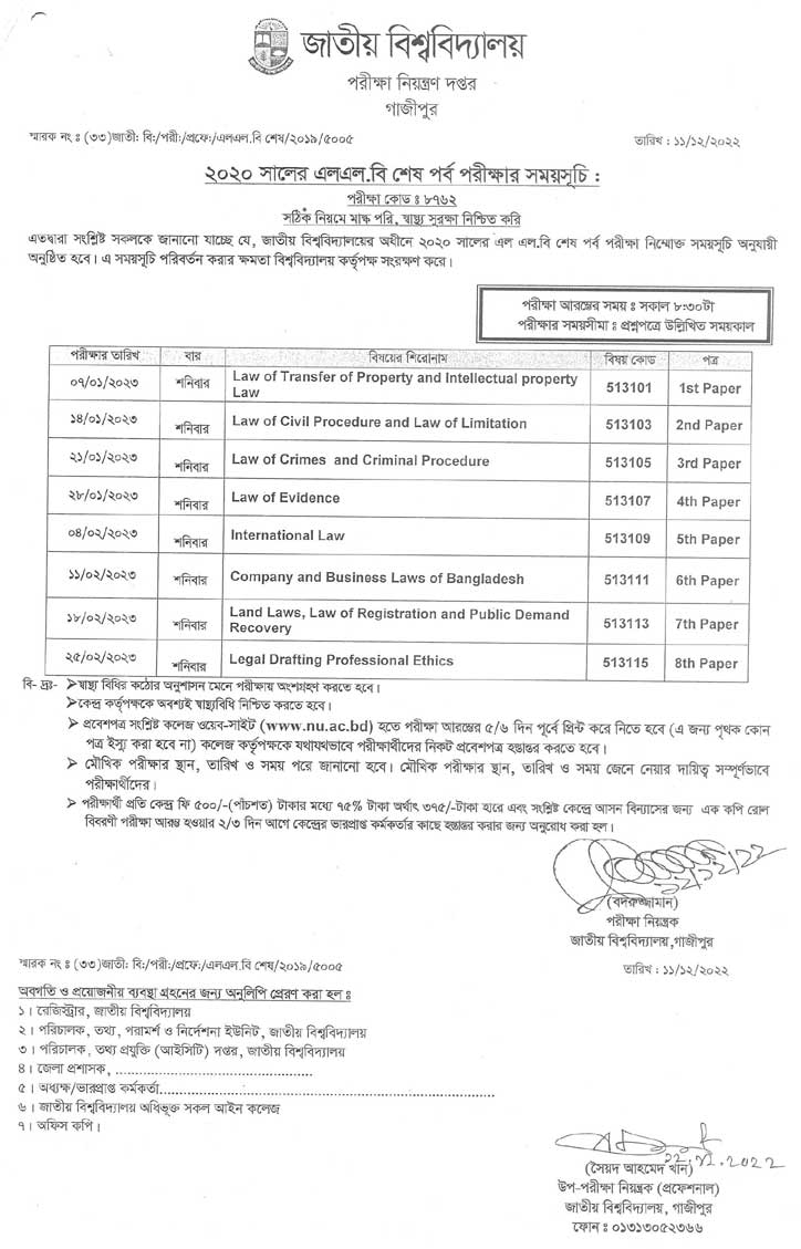 LL.B. Exam-2020 Routine