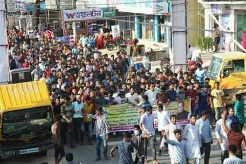 বাঁশখালীতে ছাত্র লীগের বিক্ষোভ মিছিল ও প্রতিবাদ সভা অনুষ্ঠিত