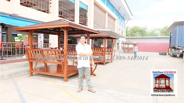 ศาลาไม้, ศาลานั่งเล่น, ศาลาในสวน, ศาลา, ศาลาพักผ่อน, ศาลาหน้าบ้าน, ศาลาพัก, ศาลาไม้ถอดประกอบ, ศาลาไม้สัก, แบบศาลานั่งเล่น, ซุ้มไม้, ซุ้มศาลาไม้, ซุ้มไม้สัก, บ้านน็อคดาวน์, ราคาบ้านน็อคดาวน์, บ้านน็อคดาวน์ทรงไทย, เค้าท์เตอร์ไม้