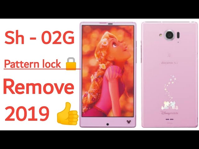 Sh - 02G Hard Reset 2019 | Ntt Docomo Mobiles Hard Reset