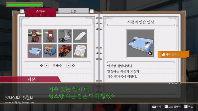 위대한역전5-2