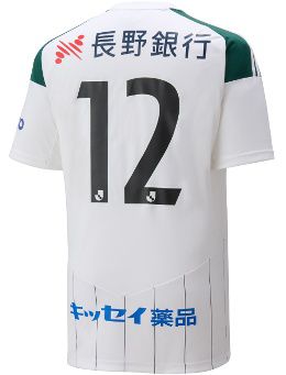 松本山雅FC 2023 ユニフォーム-アウェイ