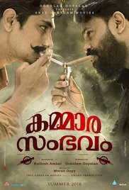 Kammara Sambavam 2018 Malayalam HD Quality Full Movie Watch Online Free