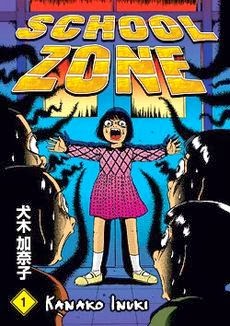 Halloween Horror: School Zone Volumes 1-3