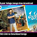 Venkatesh Drishyam Telugu Movie Mp3 Songs Download