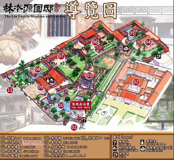 春遊板橋林家花園 Jo Walk 2 痞客邦