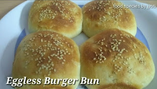  Homemade burger bun