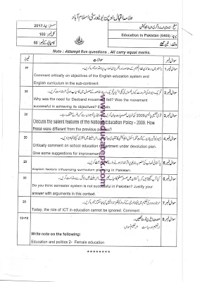 Aiou B.ED Code 6405 Education In Pakistan Old Papers