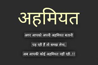 download-Hindi quotes -quotes on life -motivational hindi quotes -quotes image -quotes for life -image download