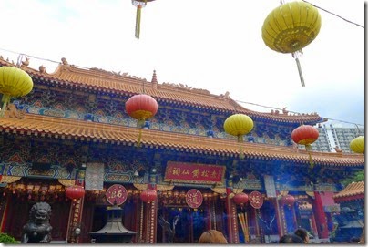 Wong Tai Sin Temple 嗇色園黃大仙祠