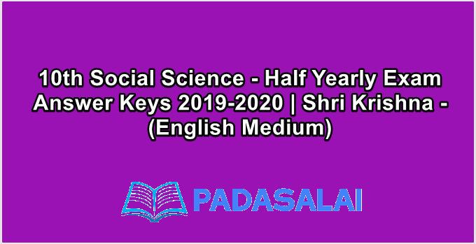 10th Social Science - Half Yearly Exam Answer Keys 2019-2020 | Shri Krishna - (English Medium)