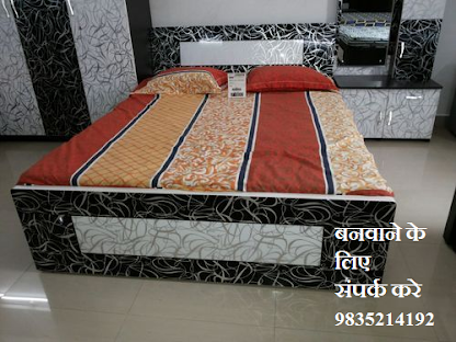 Designer Beds Best Designer Beds Of 2021 For You || Beds Maker In Patna