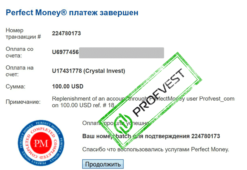 Депозит в Crystal Invest