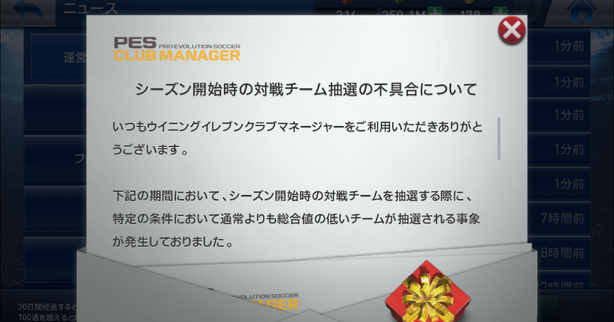 Daffundah ウイクラ 現在のチーム状況 009 ヌワンコ カヌの生まれ変わり ジャック マップレトン