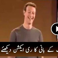 Check the Reaction of FB’s Owner Mark Zuckerberg on Lady’s Question