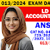 Kerala PSC | LD Clerk | Accountant | Cashier etc ( Stage V) Exam Answer Key 2024 [013/2024]