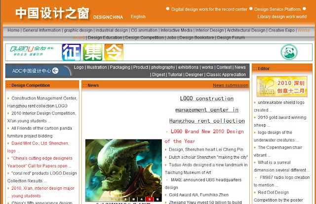 Chinese design website database hacked by Team Jmc H4x0rs