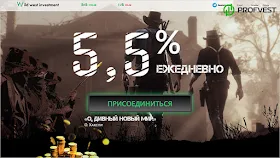 Анонс обновлений в Wild West Investment