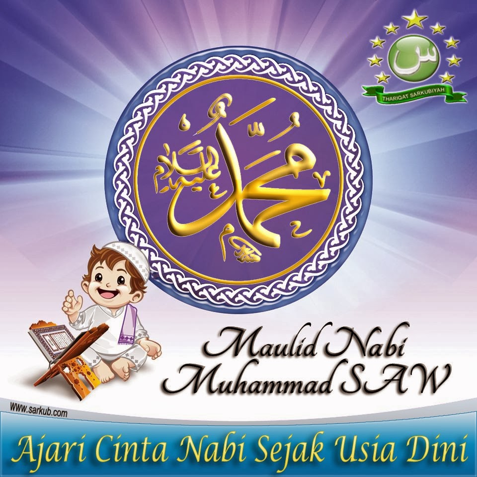 Ucapan DP BBM Maulid Nabi Muhammad 1440 2018 2019