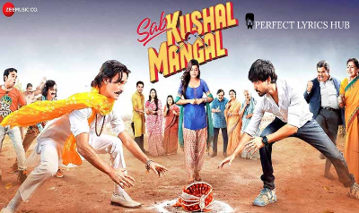 SAB KUSHAL MANGAL LYRICS IN HINDI