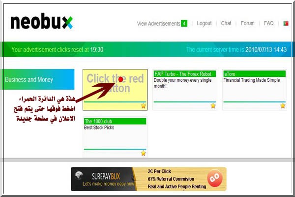 شرح شركة نيو بوكس neobux باثباتات الدفع http://th3infoalgerie.blogspot.com/