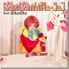 album