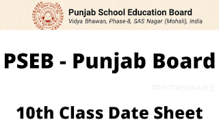 Punjab 10th Class Exam Time Table 2023