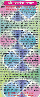   sunderkand pdf, sunderkand pdf in gujarati, sundara kandam in hindi pdf, sunderkand in english pdf, sunderkand in hindi pdf gita press, sunderkand paath in hindi with meaning, sunderkand path full, sunderkand lyrics in english, sunderkand full in hindi