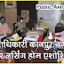 कानपुर के निजी अस्पतालों की पहल ,कोरोना संक्रमितों का करेंगे इलाज 