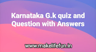 Karnataka GK Quiz and Questions, Karnataka PSC , Panchayat , KSET , KCET , Revenue etc. Helps in preparation of state level exams .