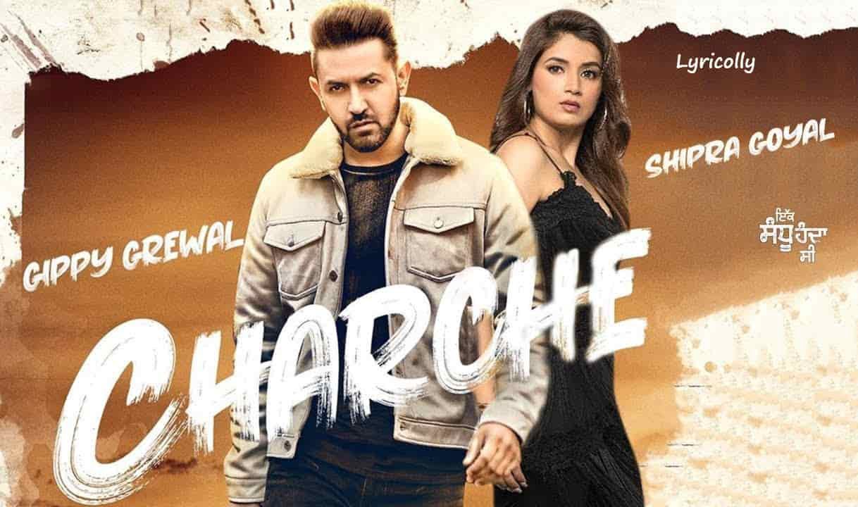 Charche Lyrics – Gippy Grewal | Shipra Goyal Charche Lyrics – Gippy Grewal | Shipra Goyal