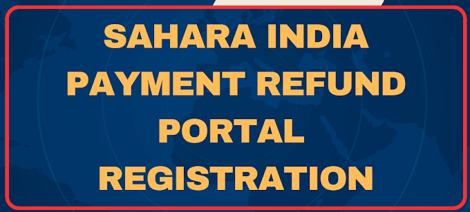 Sahara Refund Portal by CRCS is here , Claim Process, Who can apply? Complete Details here