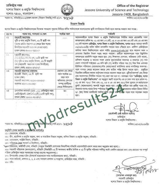 Jashore University of Science and Technology Job Circular 2018