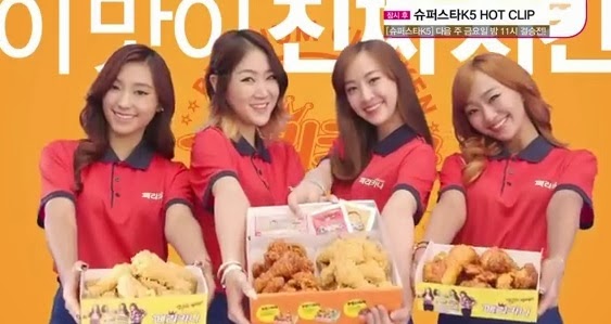 SISTAR deliver delicious "Pelicana Chicken" to your home!