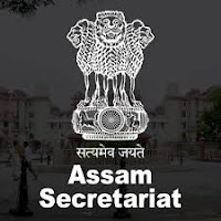 Assam Jobs 2017