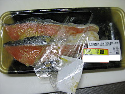 鮭の西京漬け