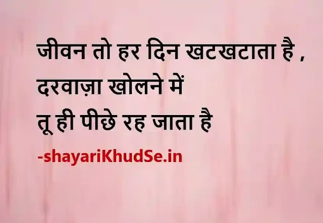 gulzar shayari on life in hindi photo download, gulzar shayari on life in hindi pics, gulzar shayari on life in hindi picturegulzar shayari on life in hindi photo download, gulzar shayari on life in hindi pics, gulzar shayari on life in hindi picture