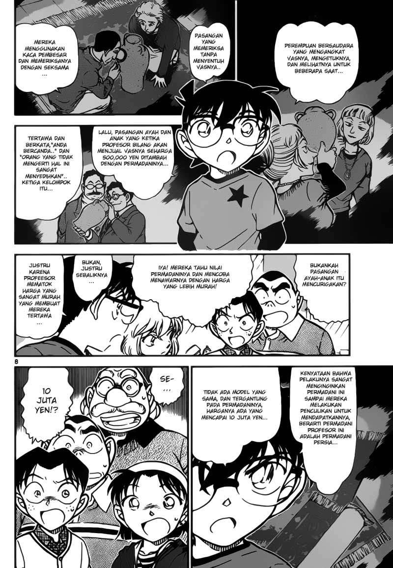Detective Conan 777 page 8