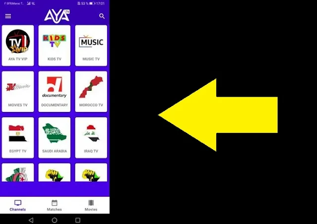 تحميل تطبيق aya tv apk لمشاهدة القنوات المشفرة والافلام والمسلسلات