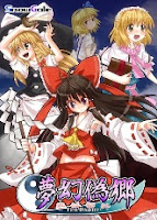 download p game Mugen Nise Sato: First Disaster