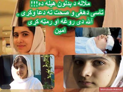 Malala Yousafzai has been attacked