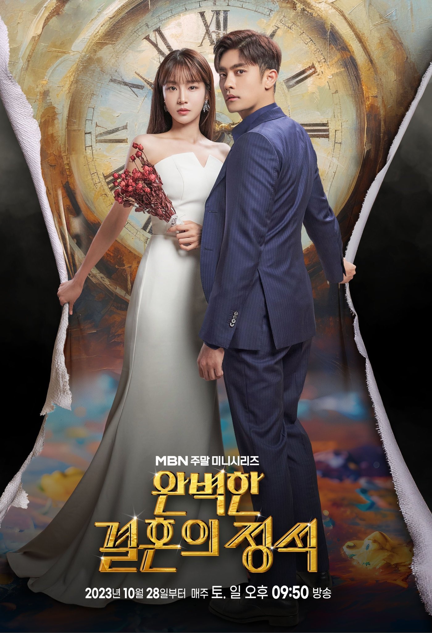 Perfect Marriage Revenge | Tudo sobre o drama coreano