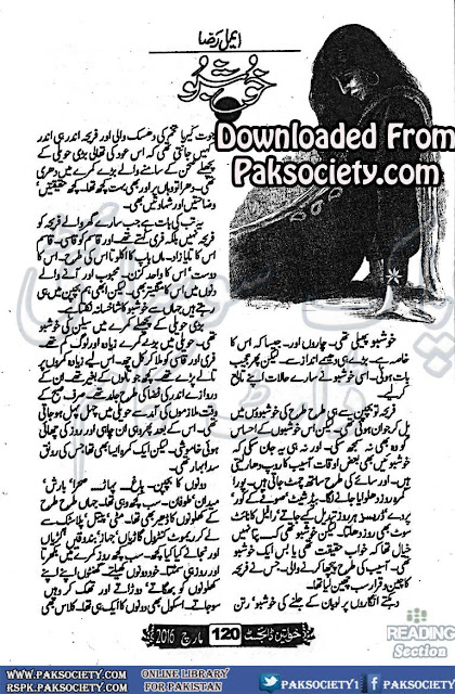 Free online reading Khushboo novel by Aimal Raza