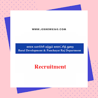 TNRD Recruitment 2019 for Office Assistant Posts (22 Vacancies)