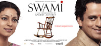 Movie Swami (2007) - 08
