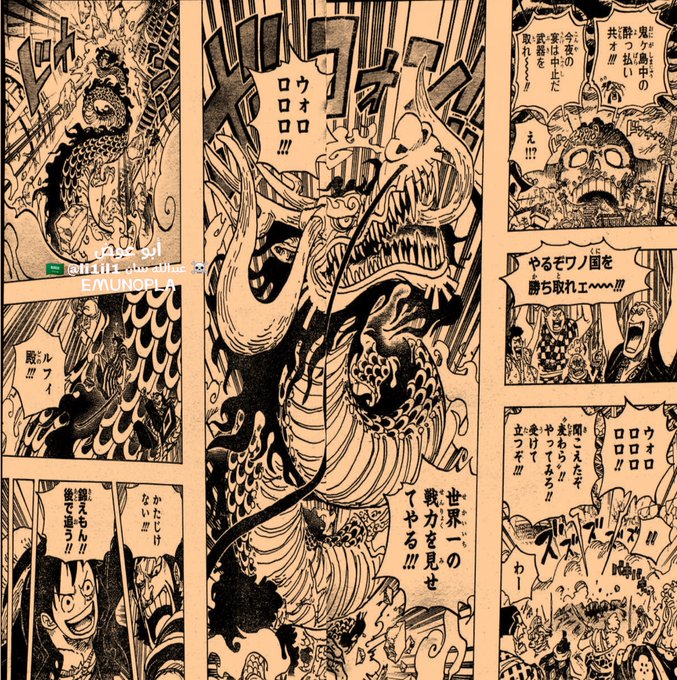 One Piece 986 Spoiler Eser Oran One Piece 986 Spoiler Eser Oran