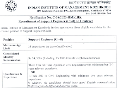 Support Engineer - Civil Job Opportunities