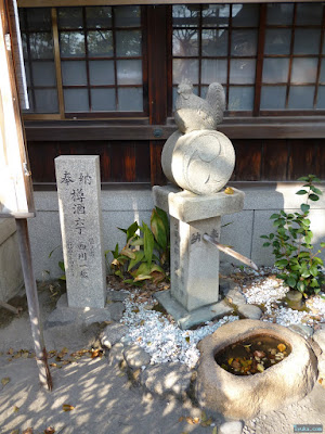 八王子神社酉と左三つ巴の竹水栓と手水鉢