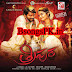 Tripura (2015) Telugu Movie Mp3 Songs Free Download