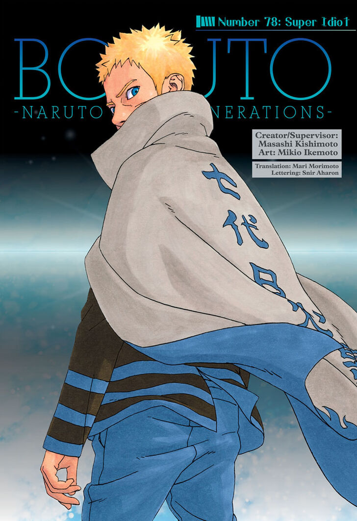 Boruto: Naruto Next Generations - Capítulo 79